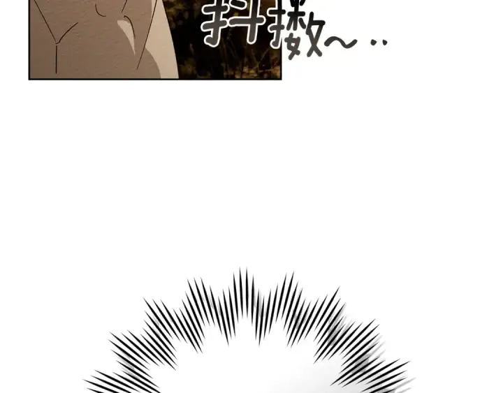 漫画《橡树之下》第4季·第96话 按摩缓解疲惫第27张图