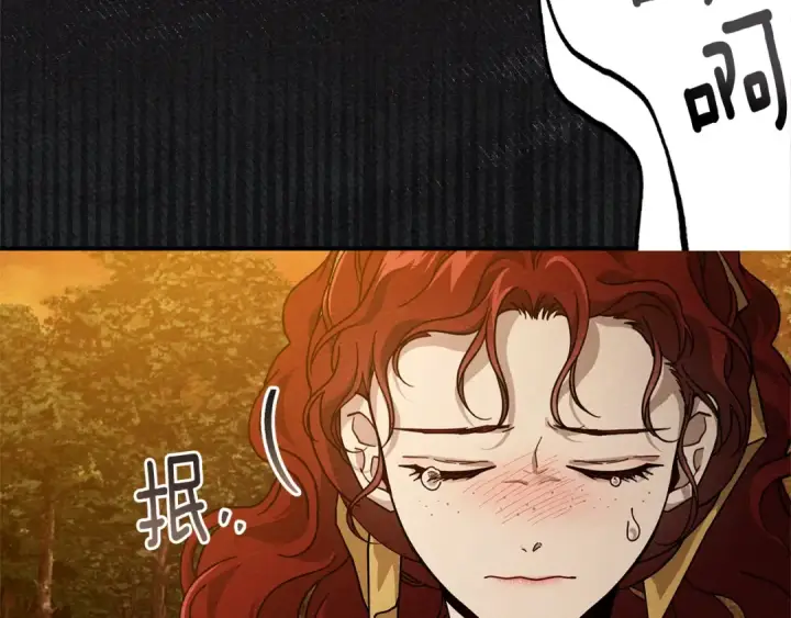 漫画《橡树之下》第4季·第96话 按摩缓解疲惫第30张图