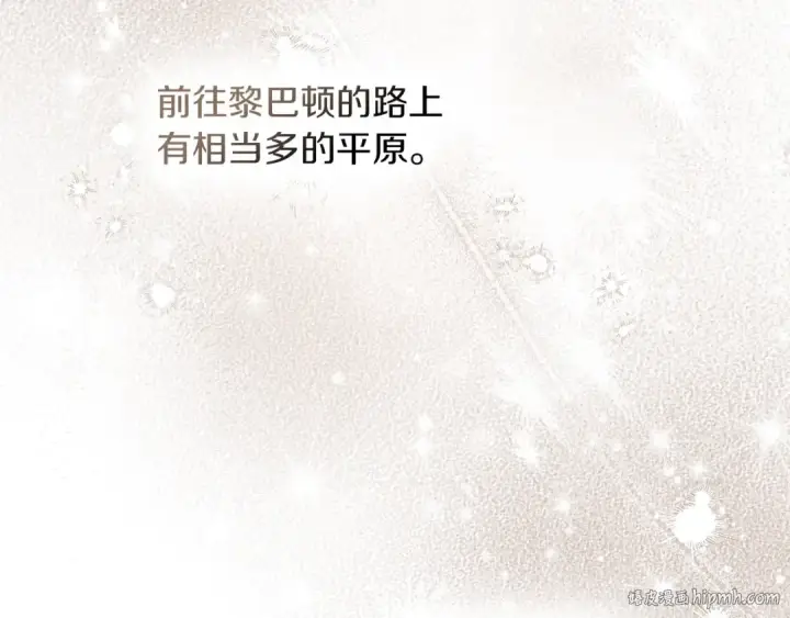 漫画《橡树之下》第4季·第96话 按摩缓解疲惫第32张图
