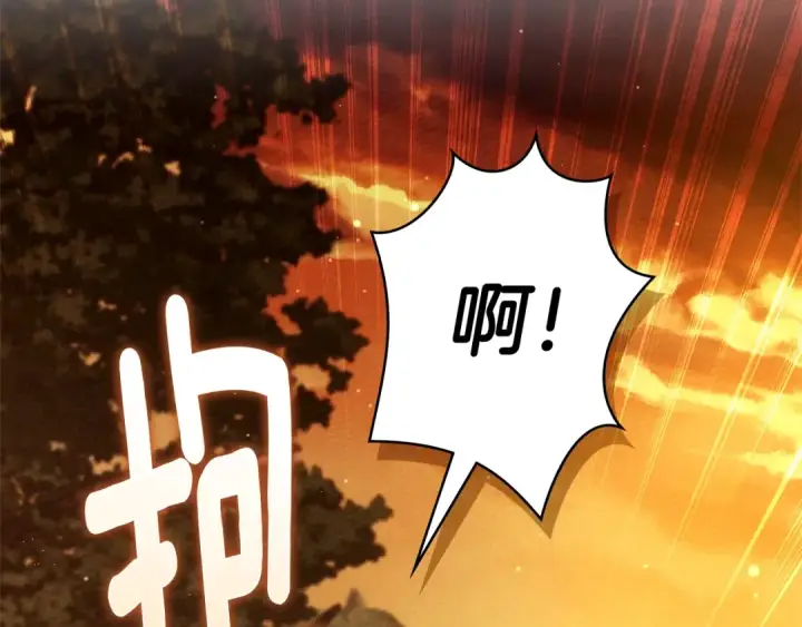 漫画《橡树之下》第4季·第96话 按摩缓解疲惫第47张图