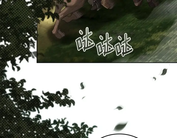漫画《橡树之下》第4季·第96话 按摩缓解疲惫第5张图