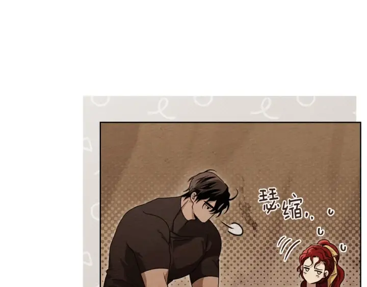漫画《橡树之下》第4季·第96话 按摩缓解疲惫第92张图
