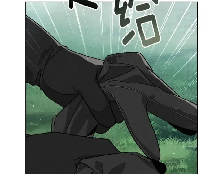 漫画《橡树之下》第97话 女妖第82张图
