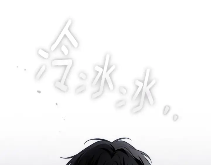 漫画《橡树之下》第98话 拧巴的利普坦第148张图