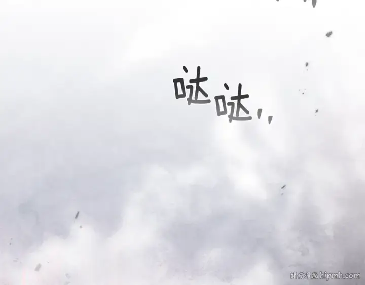 漫画《橡树之下》第98话 拧巴的利普坦第160张图