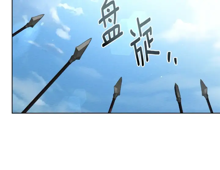 漫画《橡树之下》第98话 拧巴的利普坦第28张图