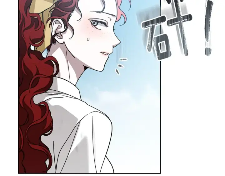 漫画《橡树之下》第98话 拧巴的利普坦第30张图