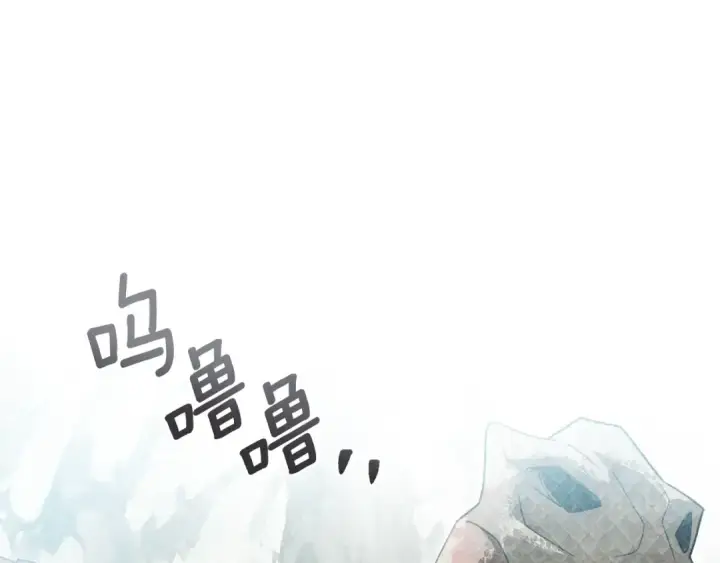 漫画《橡树之下》第98话 拧巴的利普坦第38张图