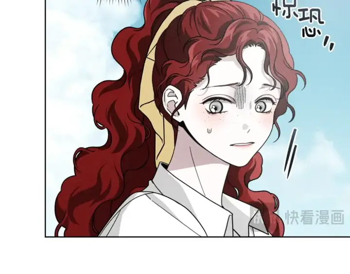 漫画《橡树之下》第98话 拧巴的利普坦第41张图