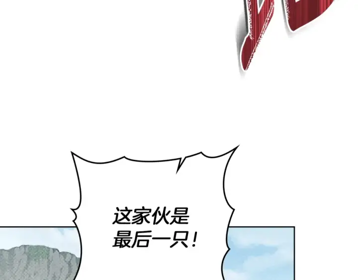 漫画《橡树之下》第98话 拧巴的利普坦第66张图