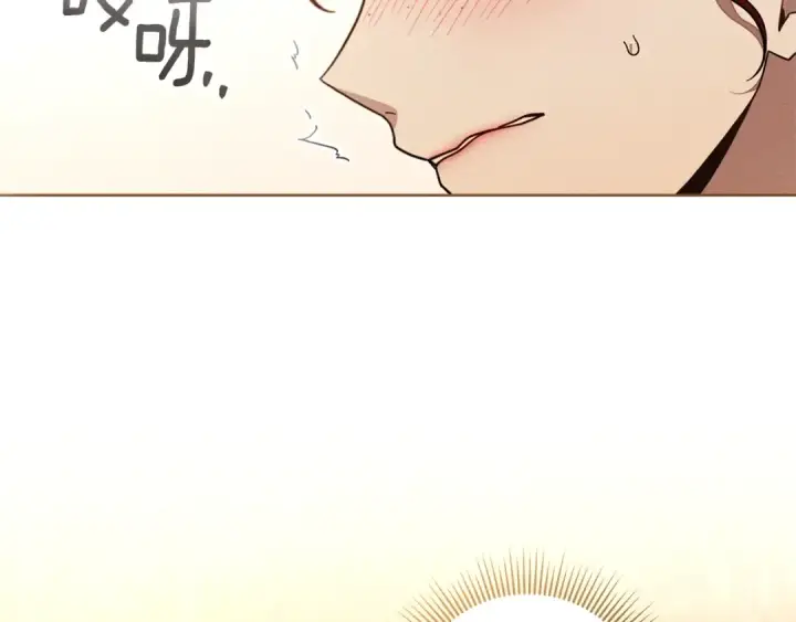 漫画《橡树之下》第99话 还是担心她第106张图