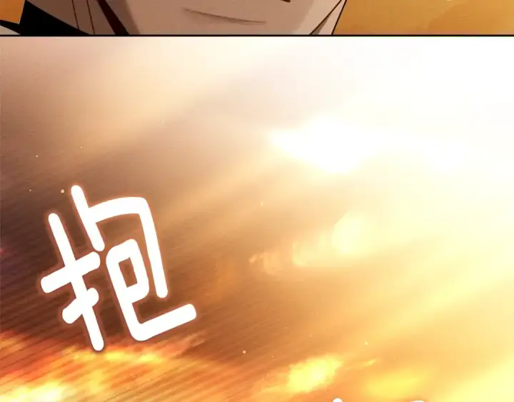 漫画《橡树之下》第99话 还是担心她第122张图