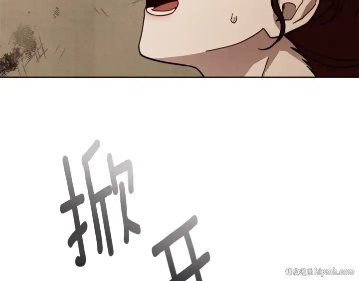 漫画《橡树之下》第99话 还是担心她第136张图