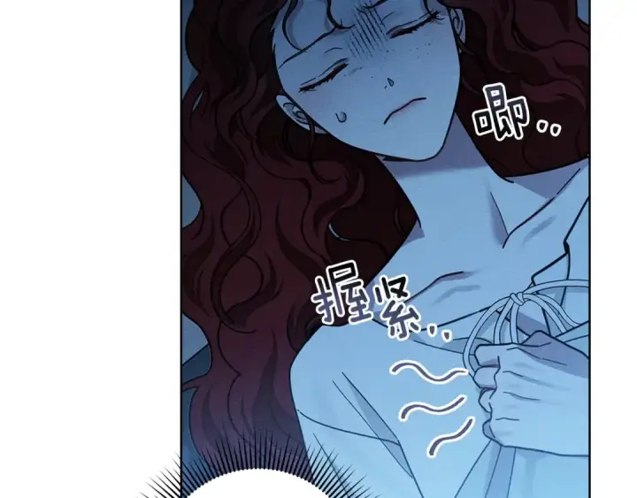 漫画《橡树之下》第99话 还是担心她第158张图