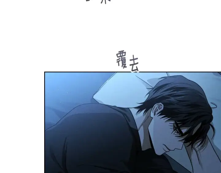 漫画《橡树之下》第99话 还是担心她第164张图