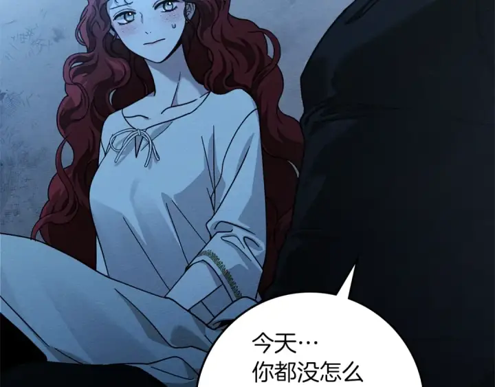 漫画《橡树之下》第99话 还是担心她第169张图