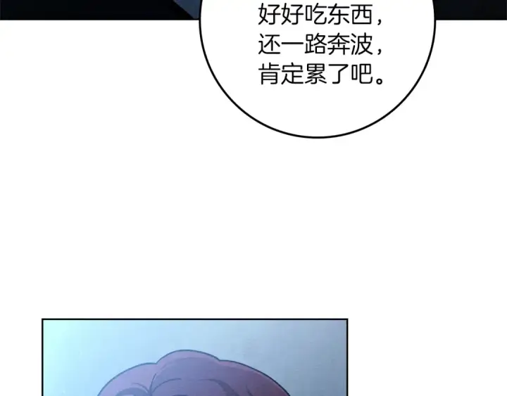 漫画《橡树之下》第99话 还是担心她第170张图
