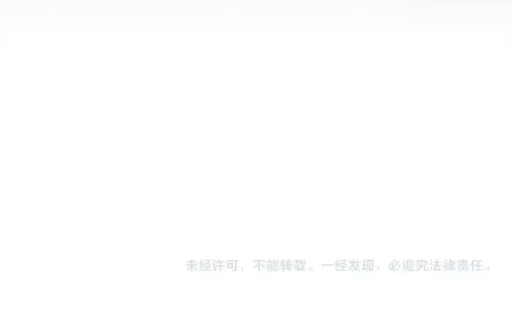 漫画《橡树之下》第99话 还是担心她第189张图