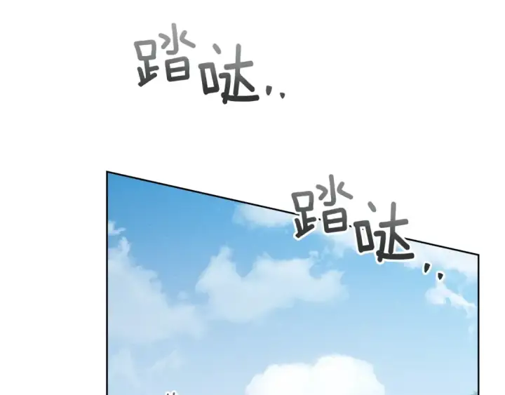 漫画《橡树之下》第99话 还是担心她第29张图
