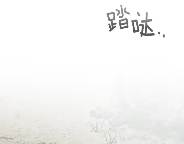 漫画《橡树之下》第99话 还是担心她第31张图