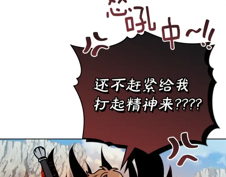 漫画《橡树之下》第99话 还是担心她第46张图