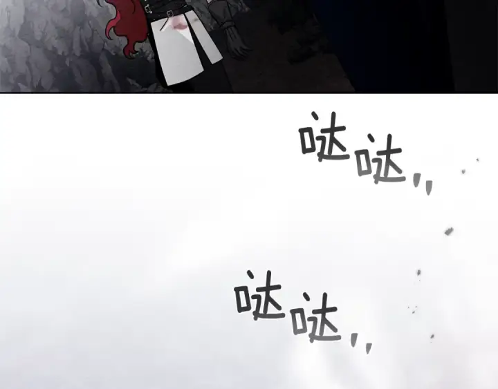 漫画《橡树之下》第99话 还是担心她第5张图