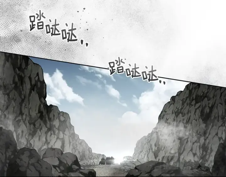 漫画《橡树之下》第99话 还是担心她第84张图