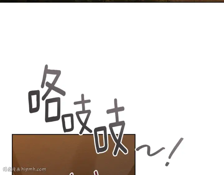 漫画《橡树之下》第99话 还是担心她第88张图