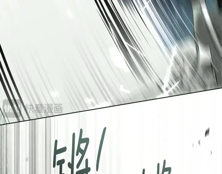 漫画《橡树之下》第100话 滑坡第101张图