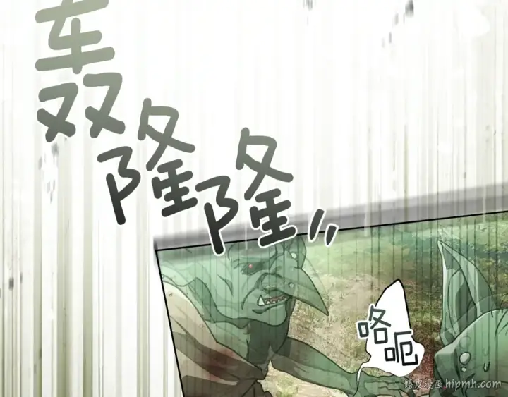漫画《橡树之下》第100话 滑坡第128张图