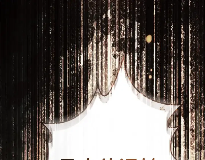 漫画《橡树之下》第100话 滑坡第135张图