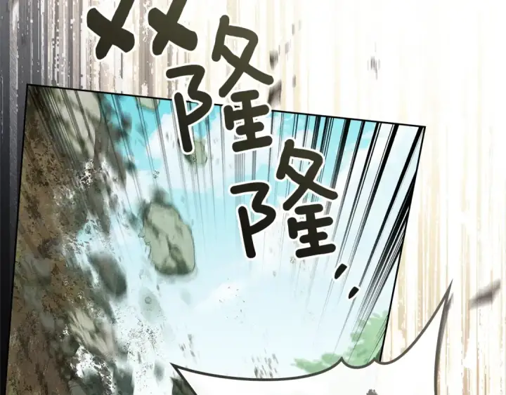 漫画《橡树之下》第100话 滑坡第149张图