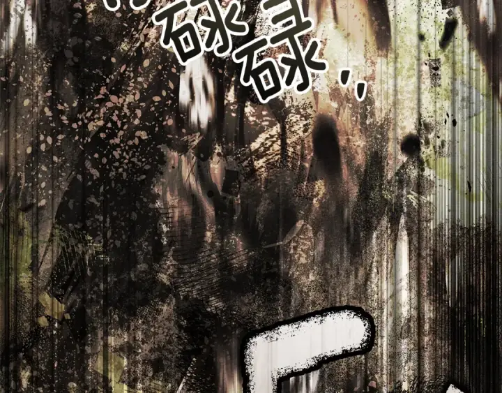 漫画《橡树之下》第100话 滑坡第159张图