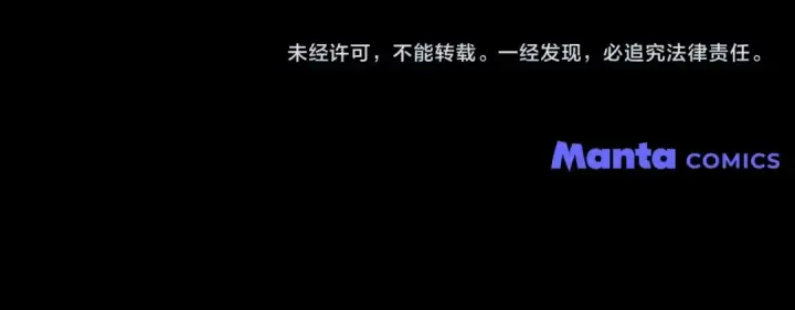 漫画《橡树之下》第100话 滑坡第169张图