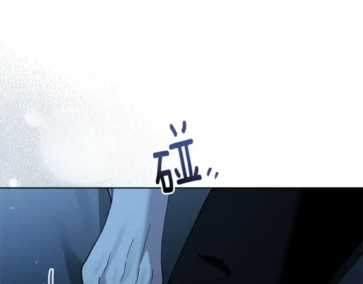 漫画《橡树之下》第100话 滑坡第23张图