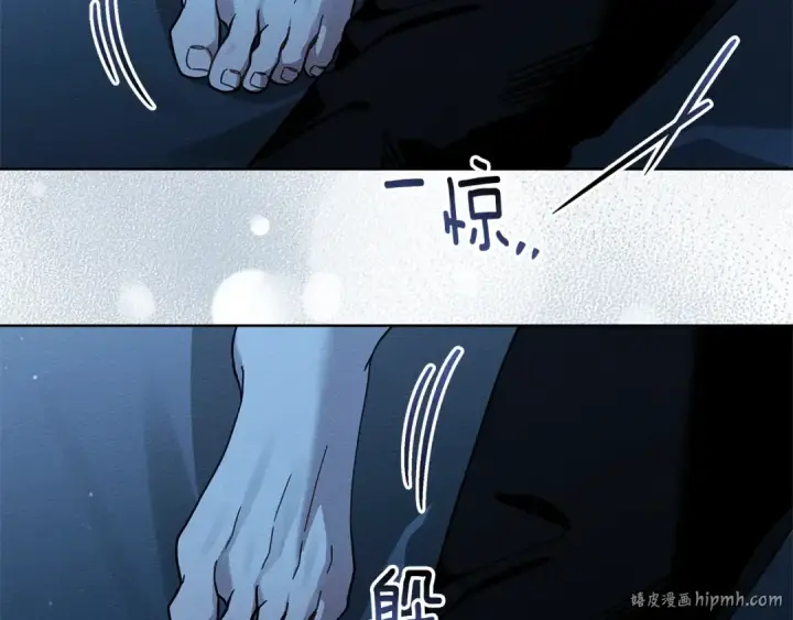 漫画《橡树之下》第100话 滑坡第24张图