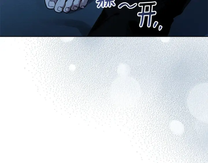 漫画《橡树之下》第100话 滑坡第25张图