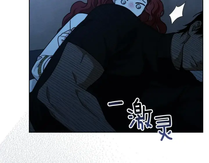 漫画《橡树之下》第100话 滑坡第29张图