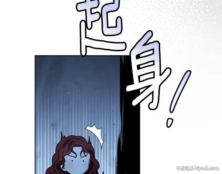 漫画《橡树之下》第100话 滑坡第32张图