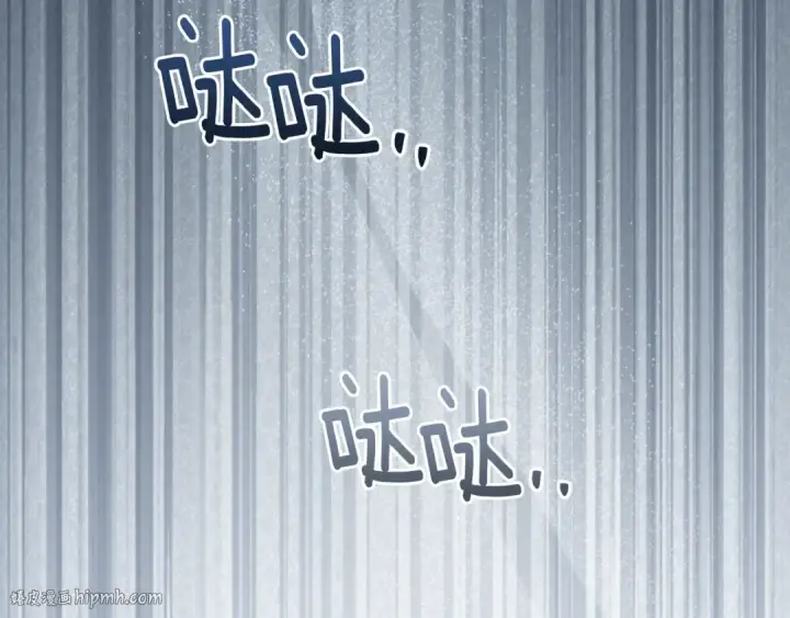 漫画《橡树之下》第100话 滑坡第40张图