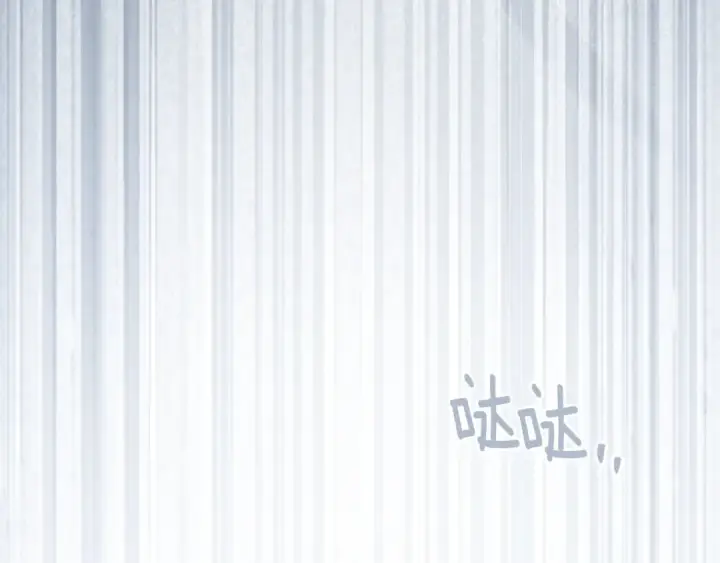 漫画《橡树之下》第100话 滑坡第41张图