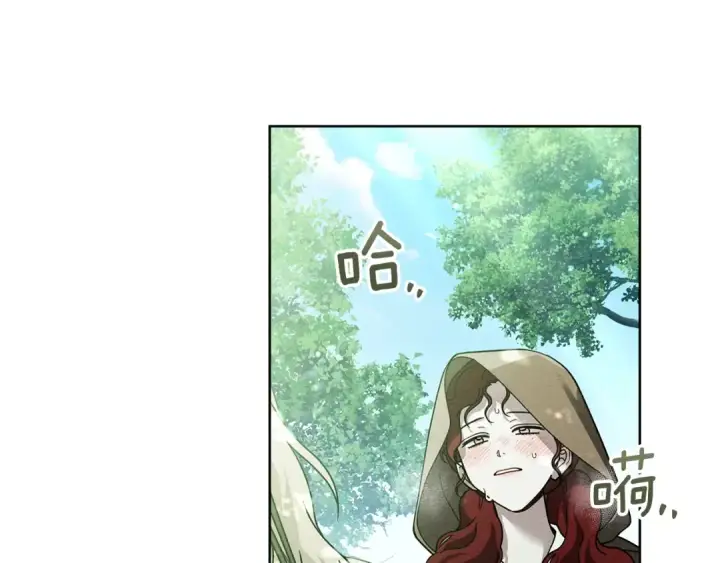 漫画《橡树之下》第100话 滑坡第54张图