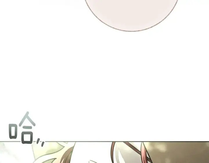 漫画《橡树之下》第100话 滑坡第66张图