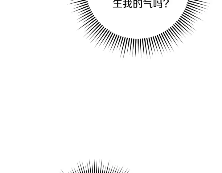 漫画《橡树之下》第100话 滑坡第68张图