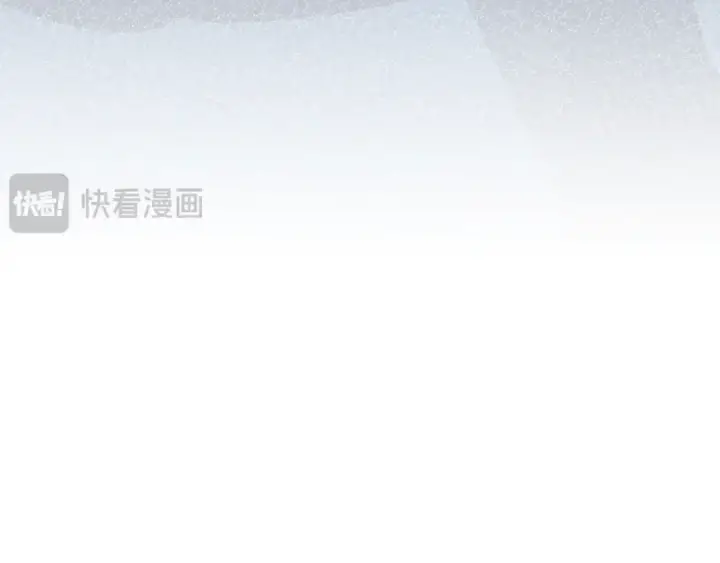 漫画《橡树之下》第100话 滑坡第7张图