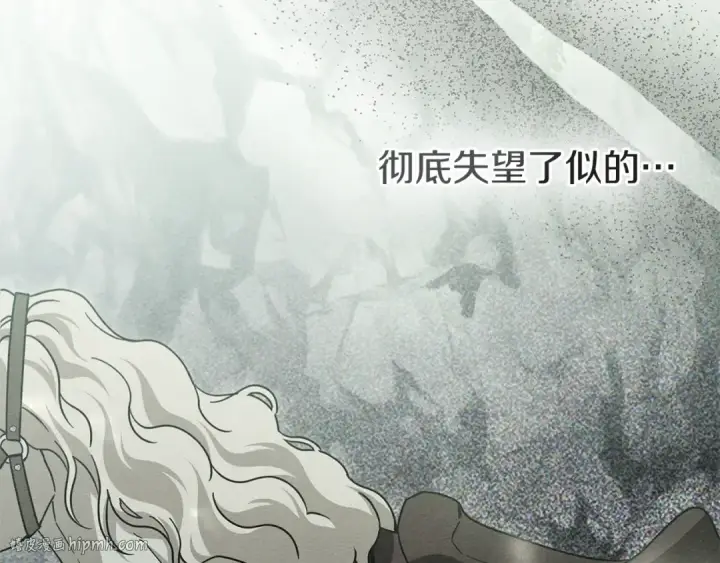 漫画《橡树之下》第100话 滑坡第72张图