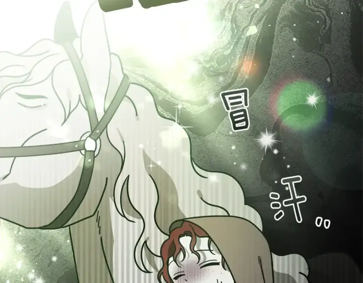 漫画《橡树之下》第100话 滑坡第77张图