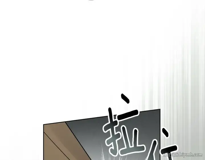 漫画《橡树之下》第100话 滑坡第88张图