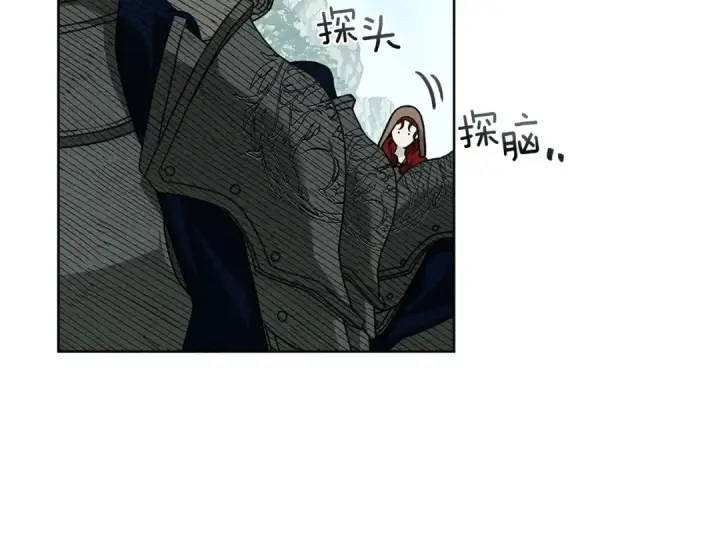 漫画《橡树之下》第100话 滑坡第94张图