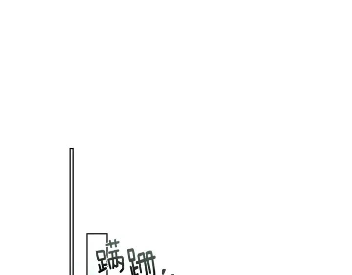 漫画《橡树之下》第101话 孤身一人第106张图